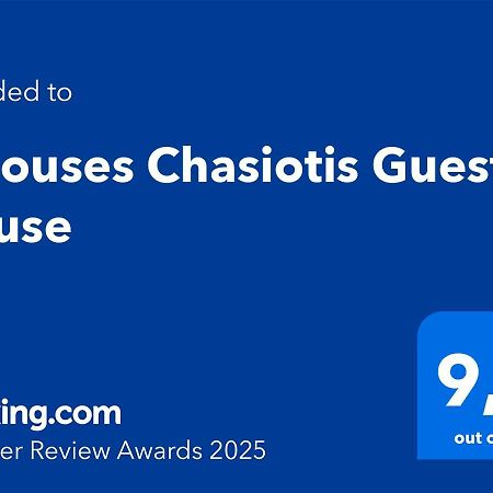 9Mouses Chasiotis Guest House Ampelakia Bagian luar foto