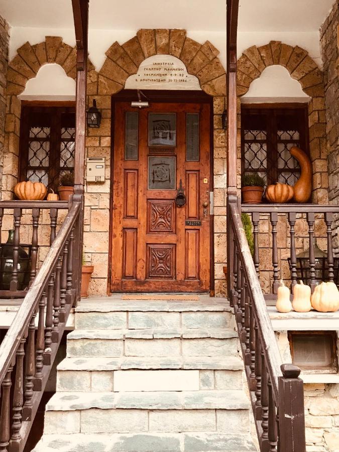 9Mouses Chasiotis Guest House Ampelakia Bagian luar foto